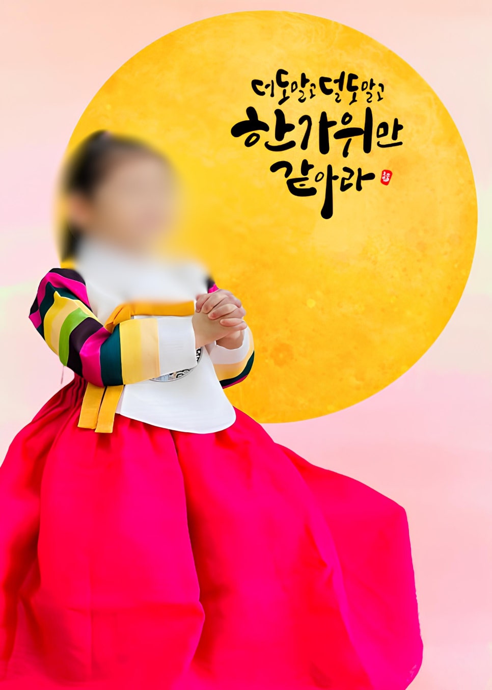 오즈킨더유치원 이미지