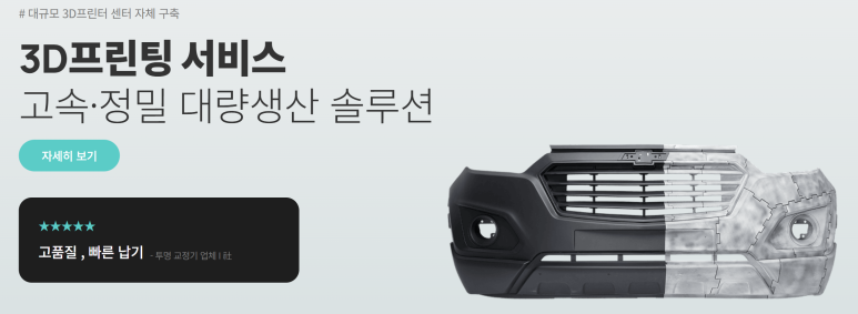 선도솔루션 이미지