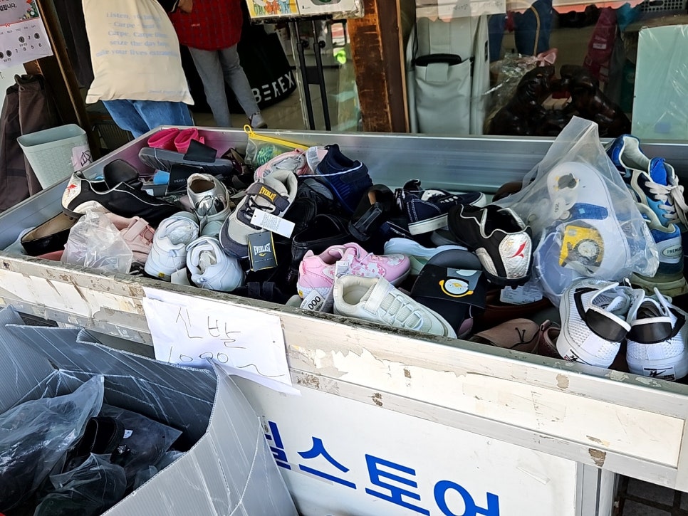 굿윌스토어함재 이미지