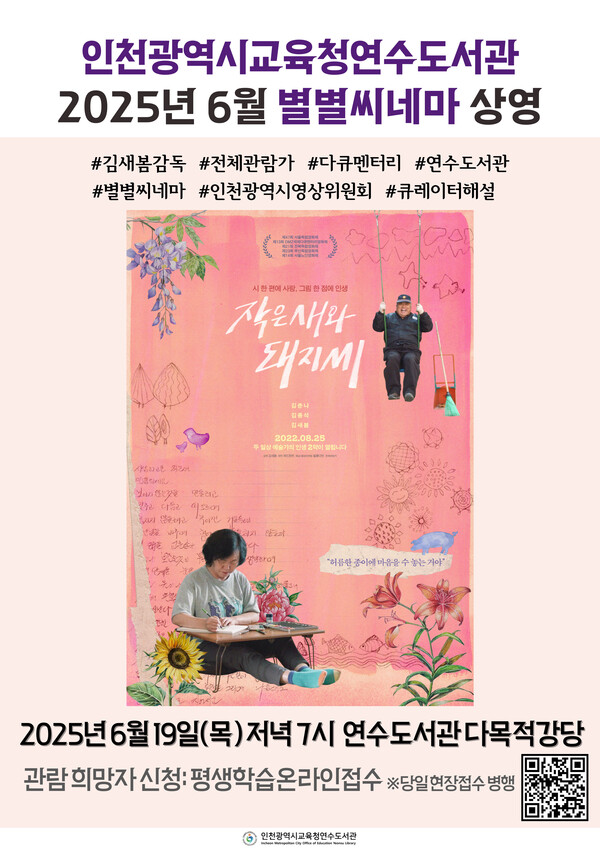 별별돼지 이미지