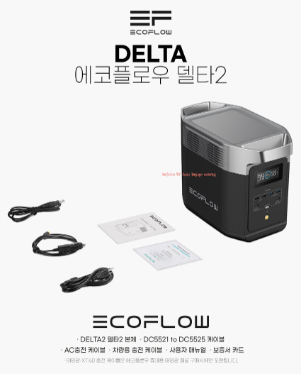 부산밧데리뱅크 이미지