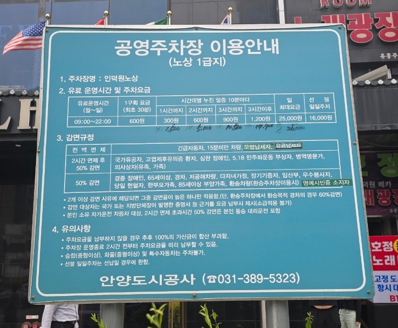 천옥집 이미지