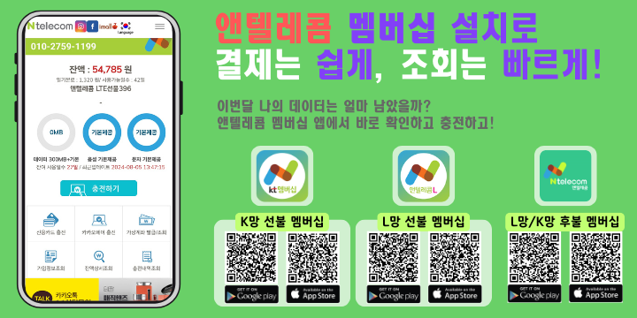 정산텔레콤 이미지