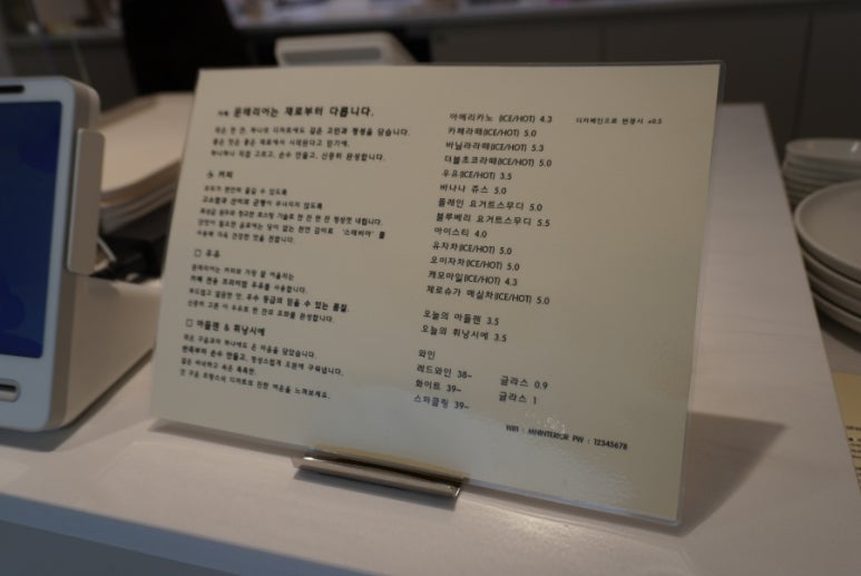 문테리어 이미지