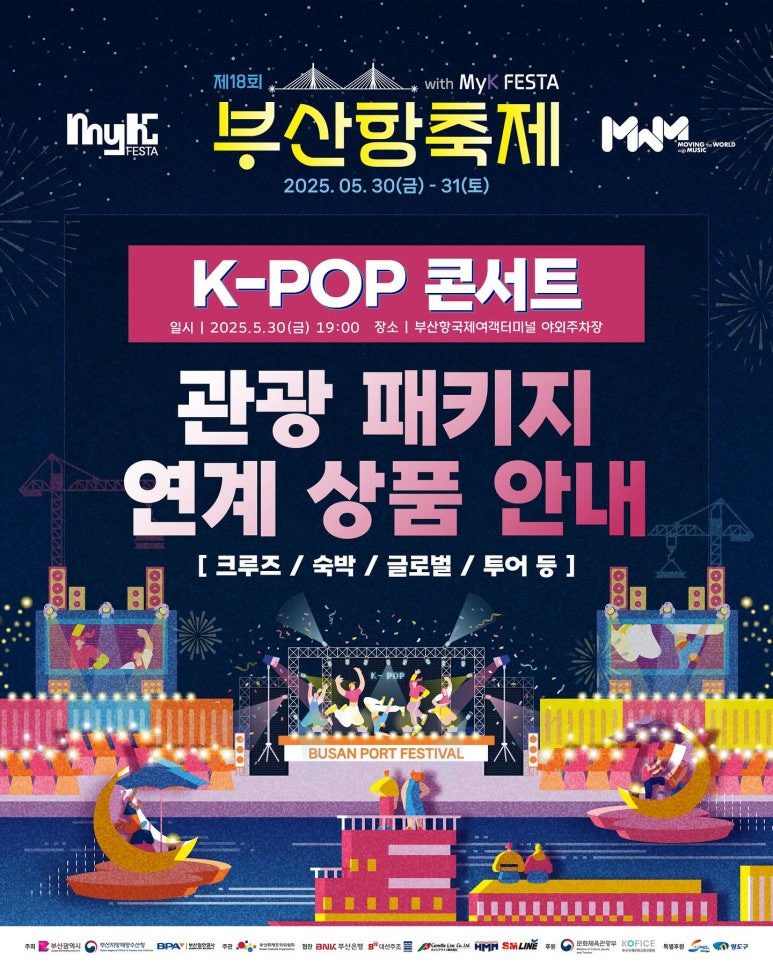 부산항식당 이미지