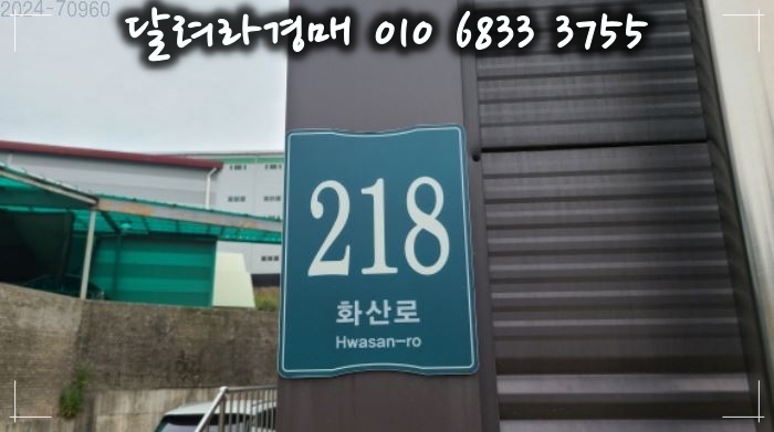 (주)다원식품 이미지