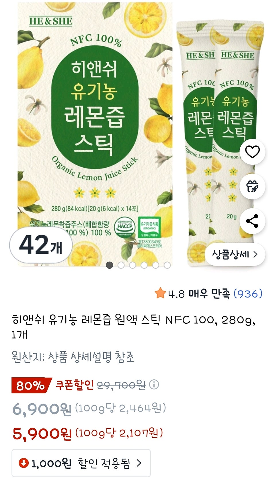 히앤쉬 이미지