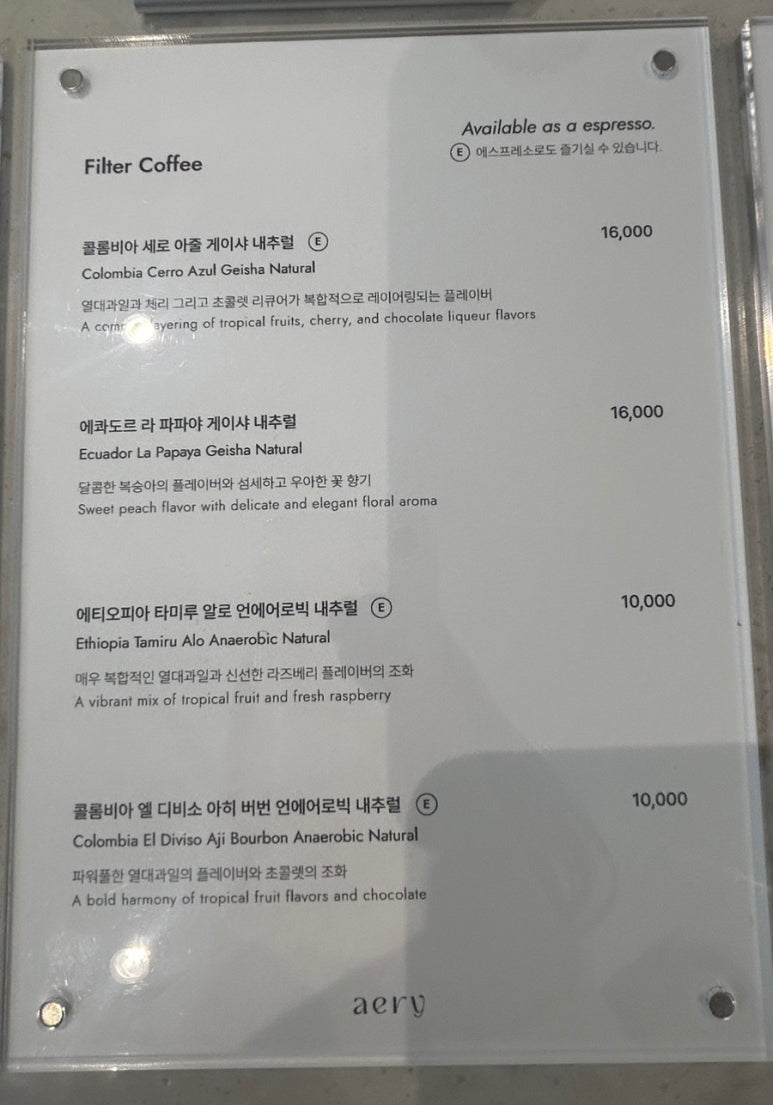 에어리커피 이미지