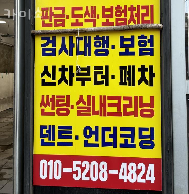 카미소 이미지