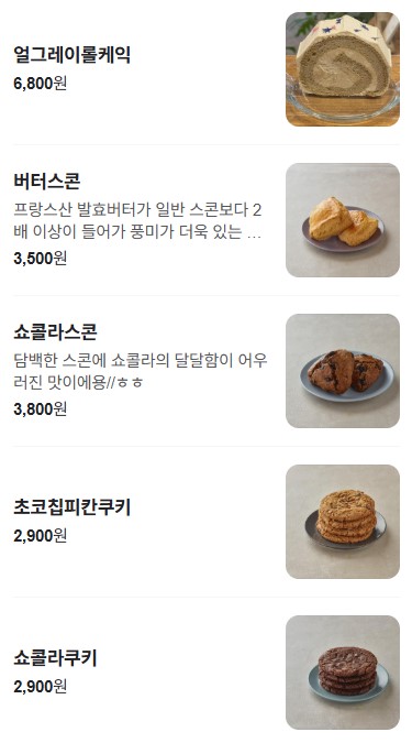 카페이음 이미지