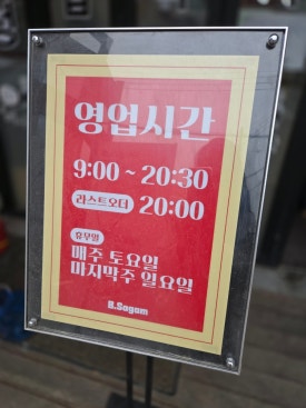 삐사감병점점 이미지