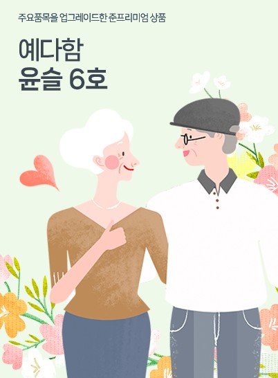 오동인력 이미지