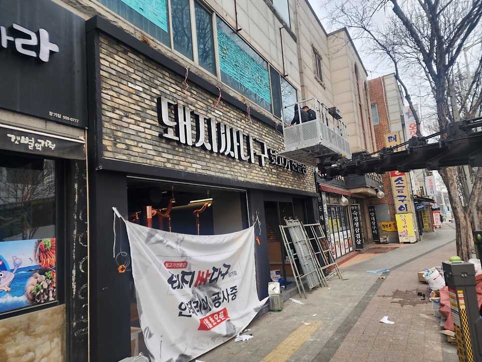 에스제이인테리어 이미지