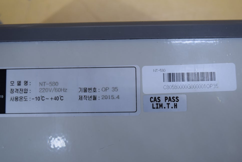 엠이티 이미지