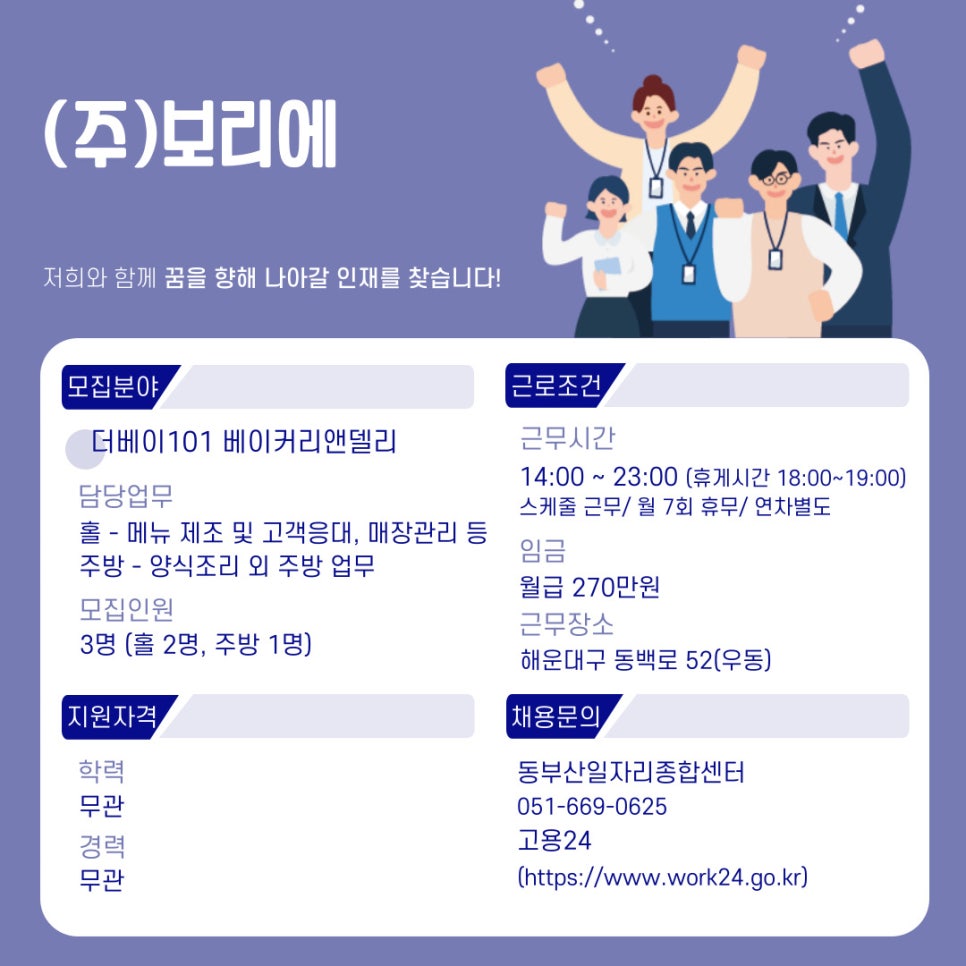 더델리베이커리(1) 이미지