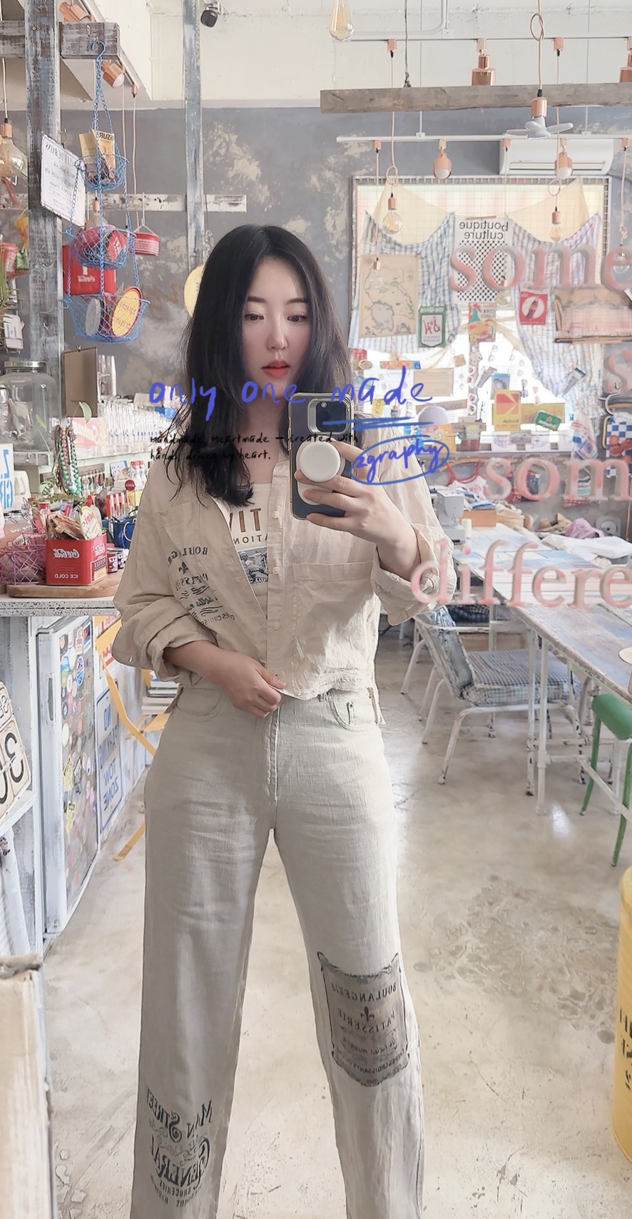 매일수선 이미지
