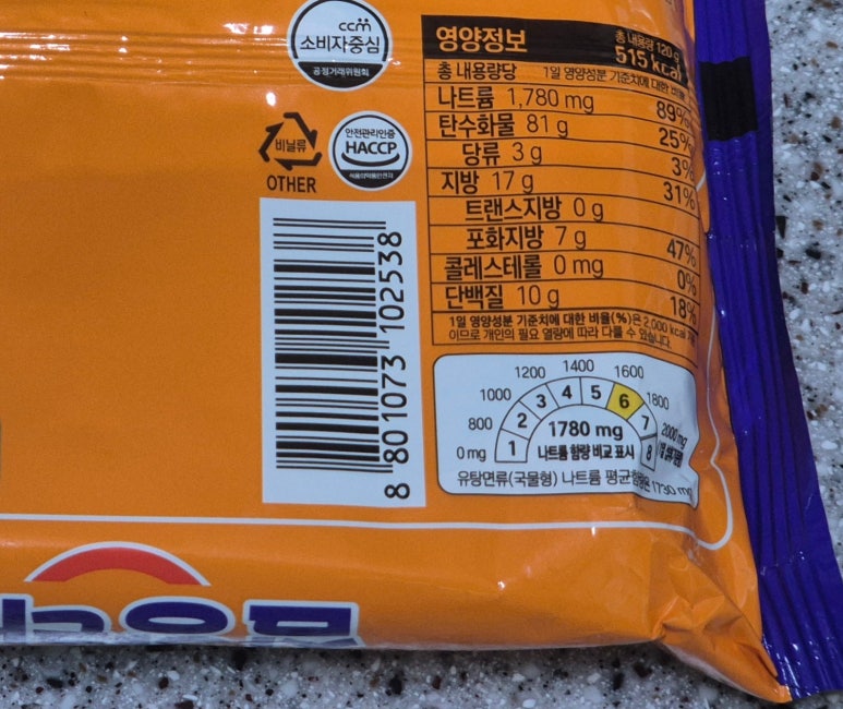 삼양식품(주)원주공장 이미지