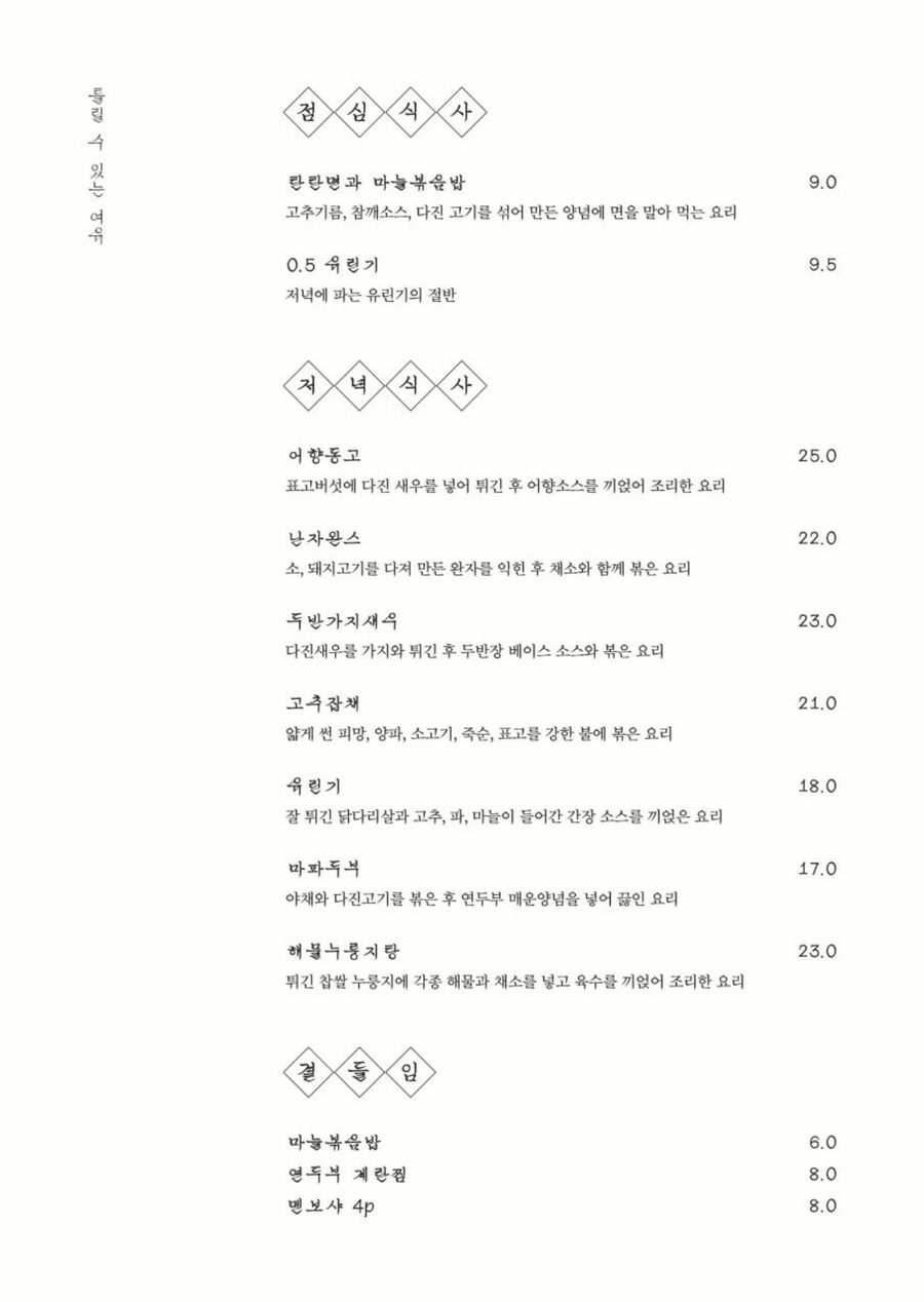 가가대소 이미지