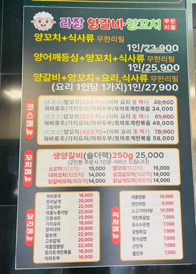 허스키노래연습장 이미지