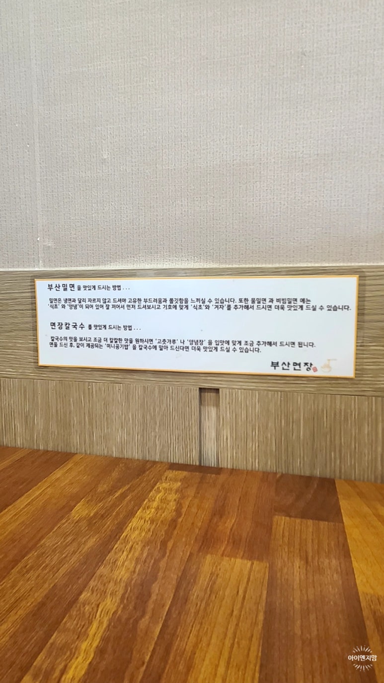 부산면장 이미지