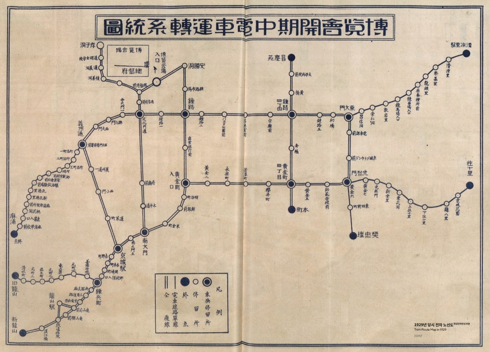 화신상회 이미지