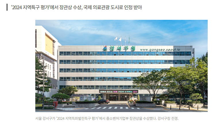 강서메디칼서비스 이미지