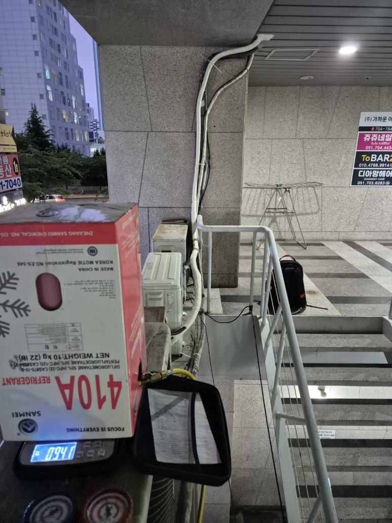좌동가스 이미지