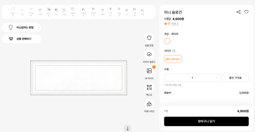스타슬로건 이미지