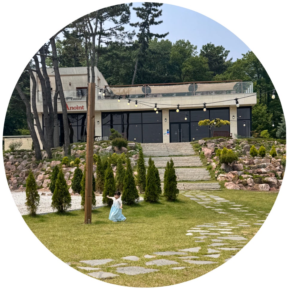 어노인트교동도점 이미지