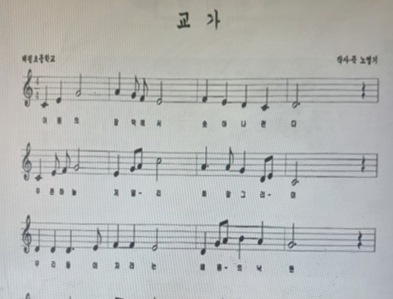 해평초등학교 이미지