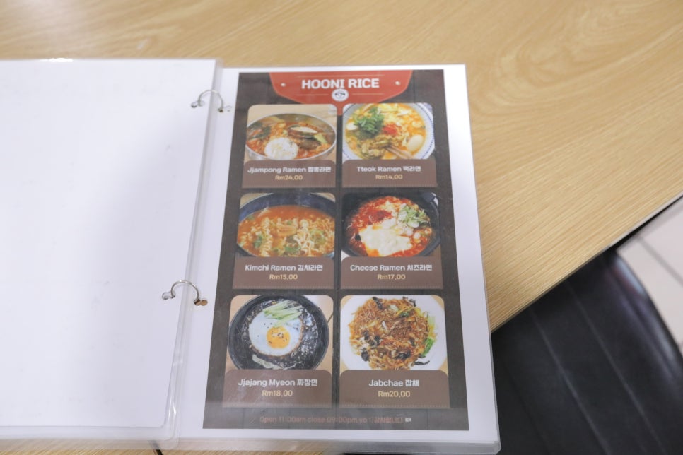 후니시스템 이미지