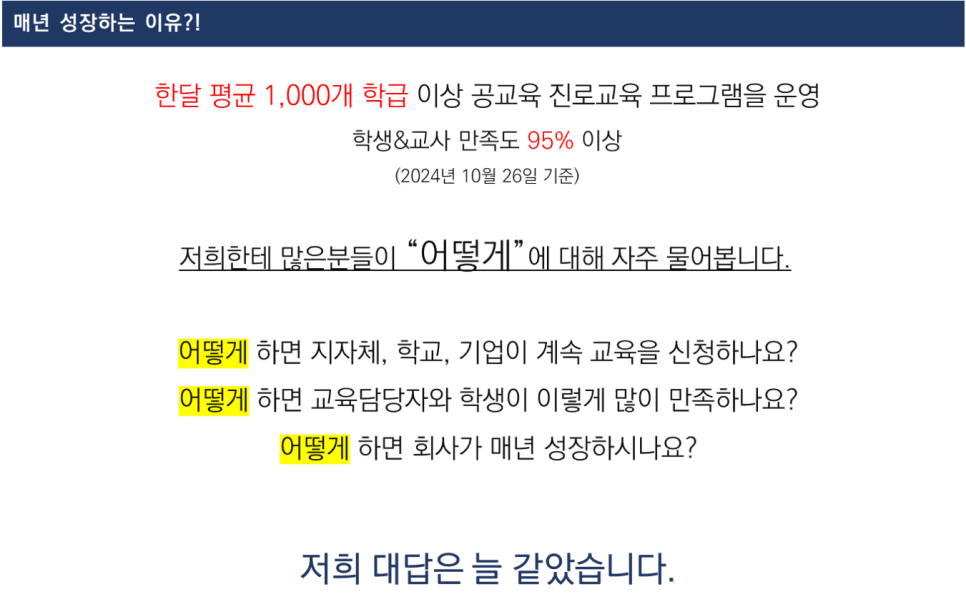 삽교고등학교 이미지