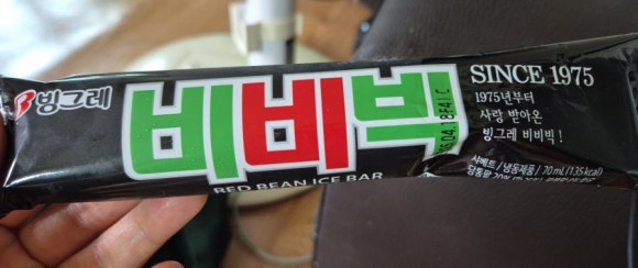 호식이두마리치킨 온양온천점 이미지