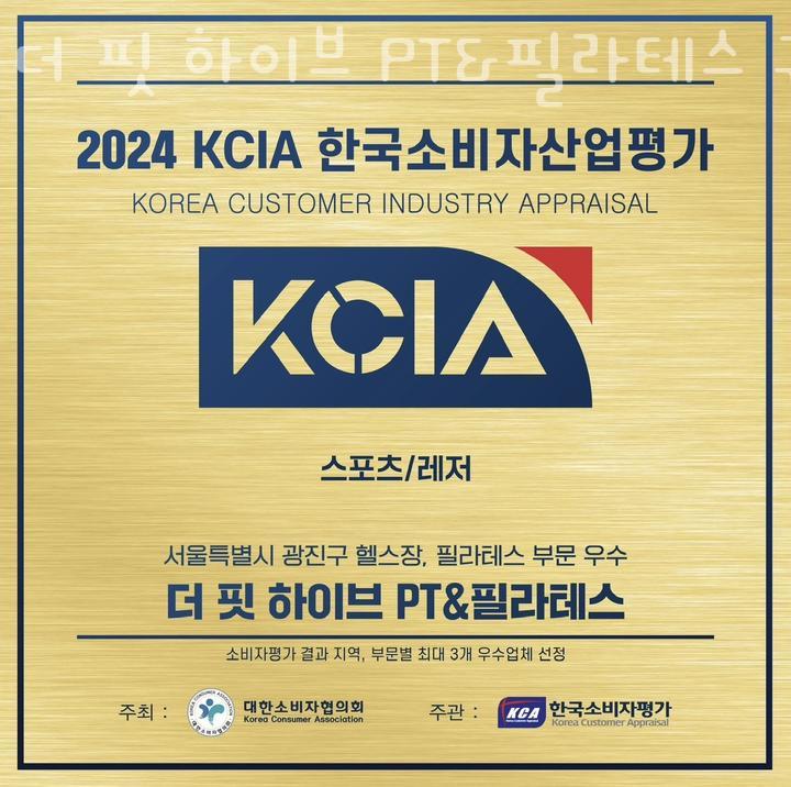 더핏하이브 이미지