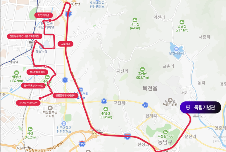 지에스25(GS25) 천안역점 이미지