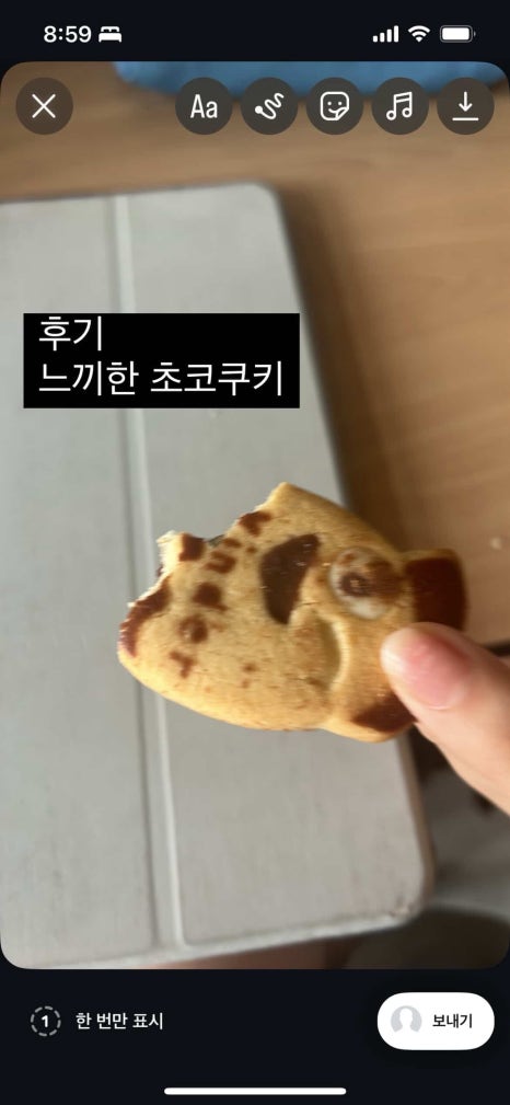 이디야남 이미지