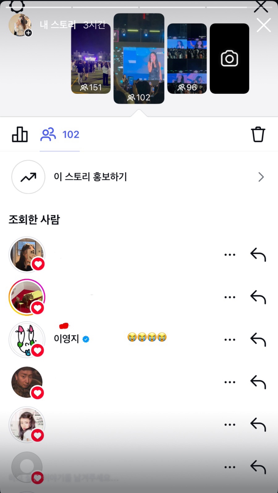 호주에서온스시울산 이미지