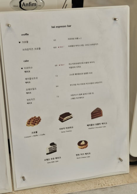 헤이에스 이미지