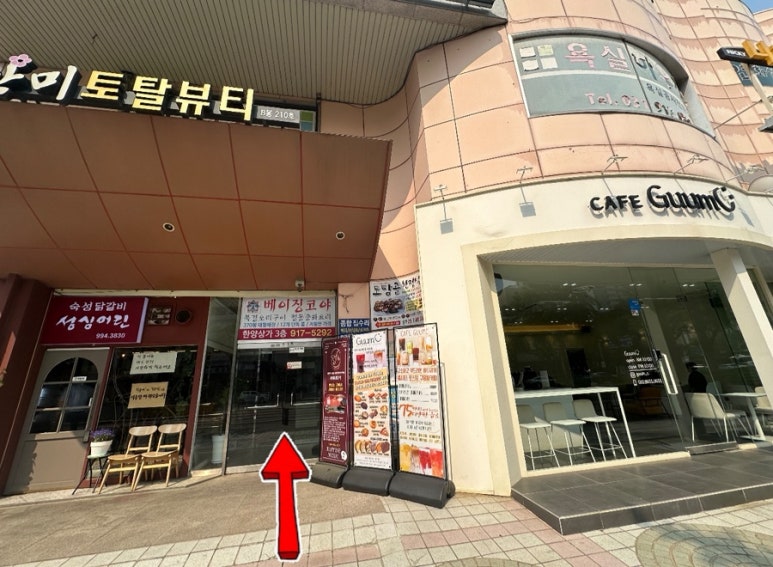 수랏상찬방 이미지