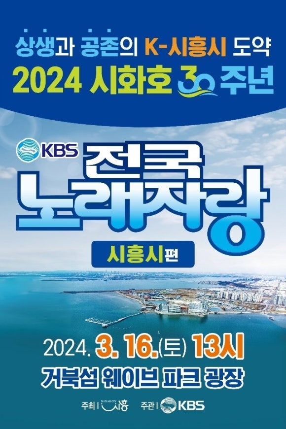 웨이브노래광장 이미지
