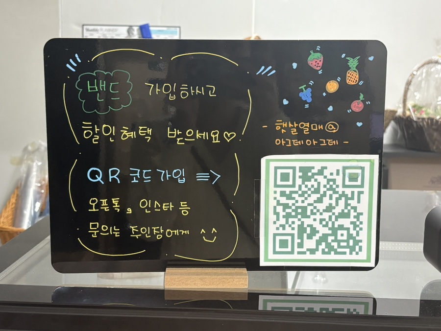 아그데아그데 이미지