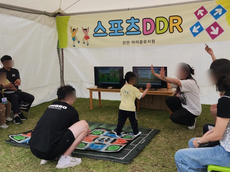 진안마이꿈유치원 이미지