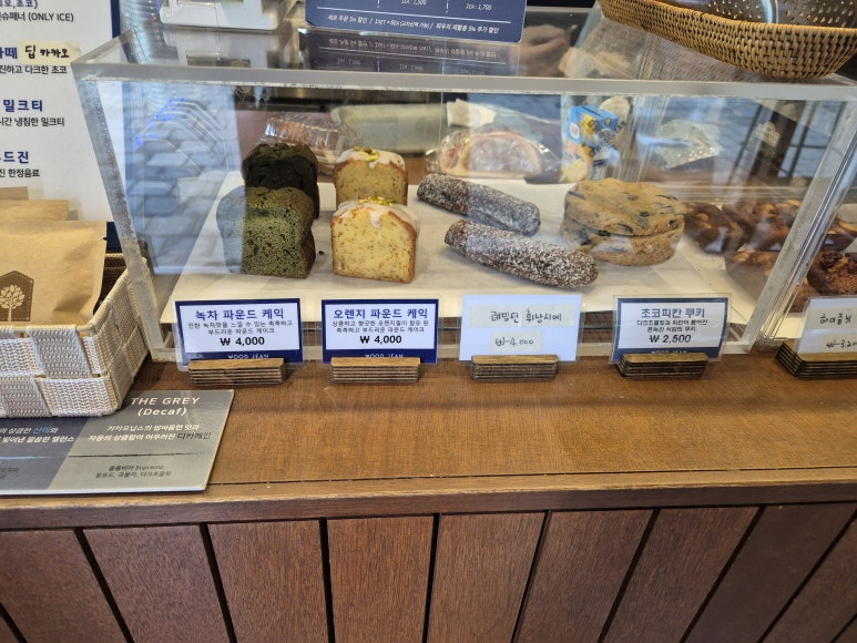 형제족발 이미지