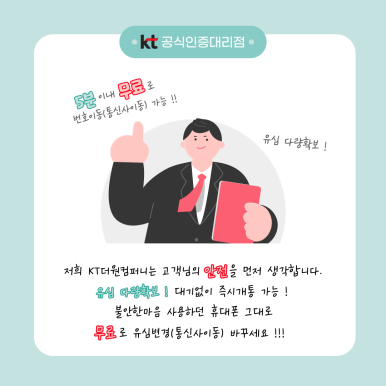더원컴퍼니 이미지