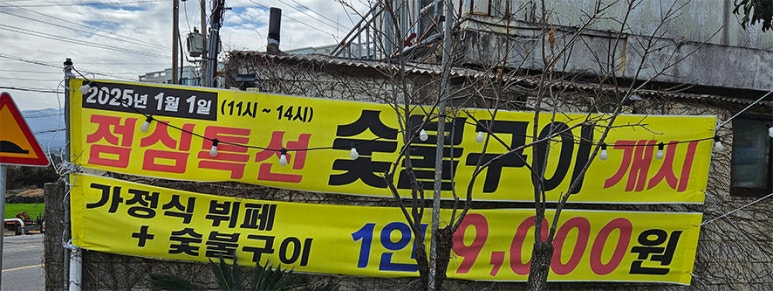 초원도야지 이미지