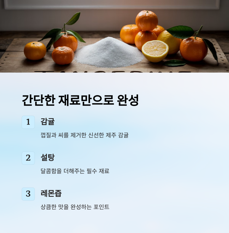 잼집 이미지