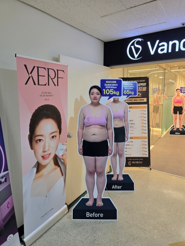 밴스의원일산 이미지