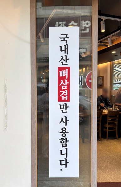 왕석쇠구이 이미지