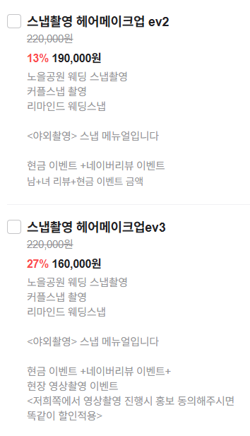 홍주헤어 이미지