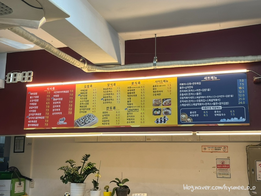 김밥파는사람들 이미지